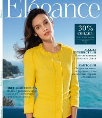 Elegance Второй каталог Весна-Лето 2014