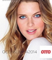 OTTO Осень-Зима 2014/2015