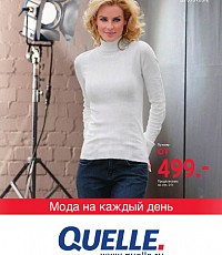 Каталог Quelle Мода на каждый день ОСЕНЬ-ЗИМА 2011