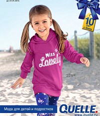 Мода для детей и подростков Quelle Осень-Зима 2014/2015