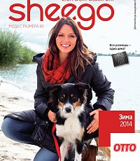 sheego Зима 2014/2015