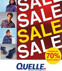 Каталог Quelle Скидки до 70% на все товары! ОСЕНЬ-ЗИМА 2011