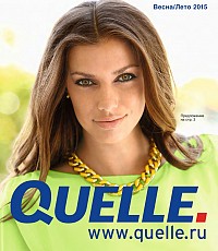 Главный каталог Quelle Весна-Лето 2015