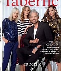 Faberlic 15/2017