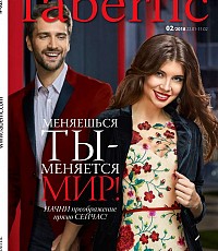 Faberlic 02/2018
