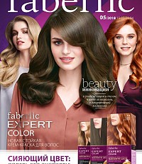Faberlic 05/2018