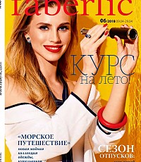 Faberlic 06/2018