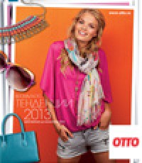 OTTO Весна-Лето 2013