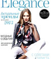 Elegance Весна-Лето 2013